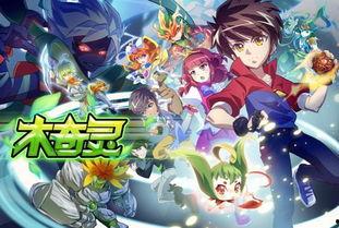 传说灵眸最新爆料是真的吗,真实性揭秘