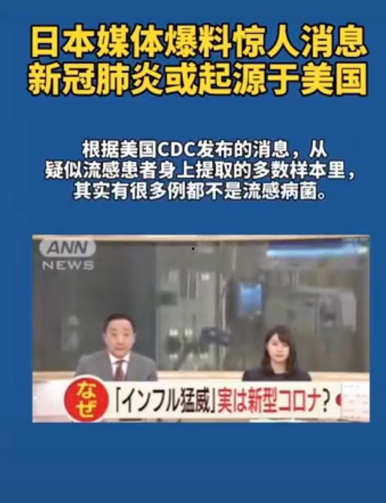 病毒爆料最新消息新闻,病毒爆料揭示疫情新进展
